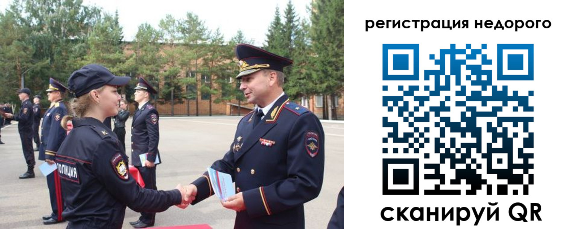 временная регистрация в Тарко-Сале